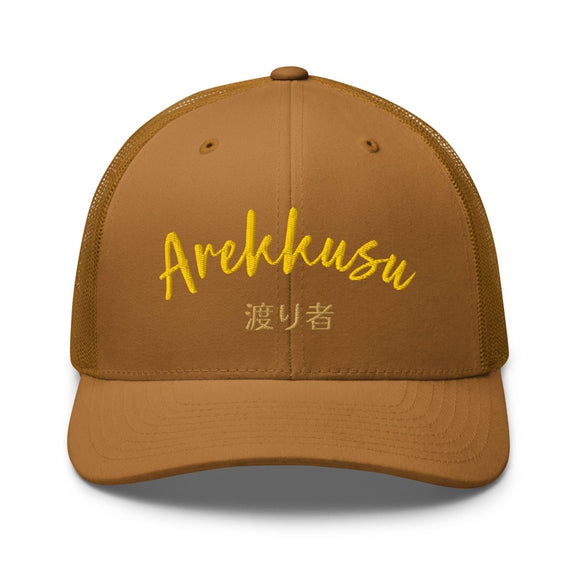 Classic Trucker Cap - Arekkusu - Store