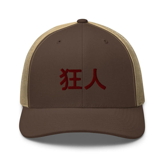 Classic Trucker Cap - Arekkusu - Store