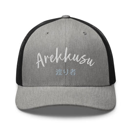 Classic Trucker Cap - Arekkusu - Store