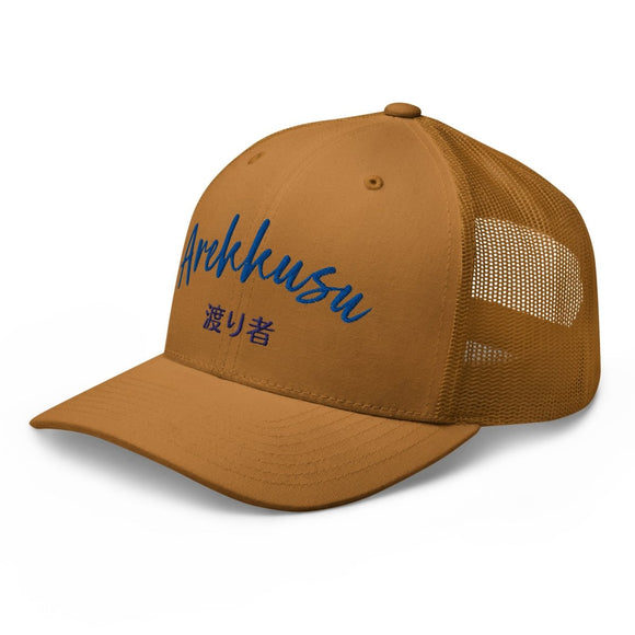 Classic Trucker Cap - Arekkusu - Store