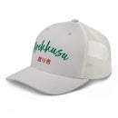 Classic Trucker Cap - Arekkusu - Store