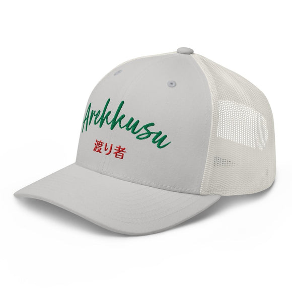 Classic Trucker Cap - Arekkusu - Store