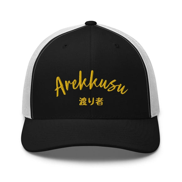 Classic Trucker Cap - Arekkusu - Store