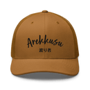 Classic Trucker Cap - Arekkusu - Store