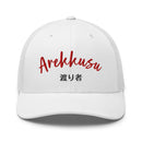 Classic Trucker Cap - Arekkusu - Store
