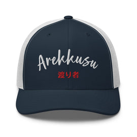 Classic Trucker Cap - Arekkusu - Store