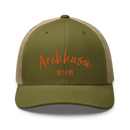 Classic Trucker Cap - Arekkusu - Store