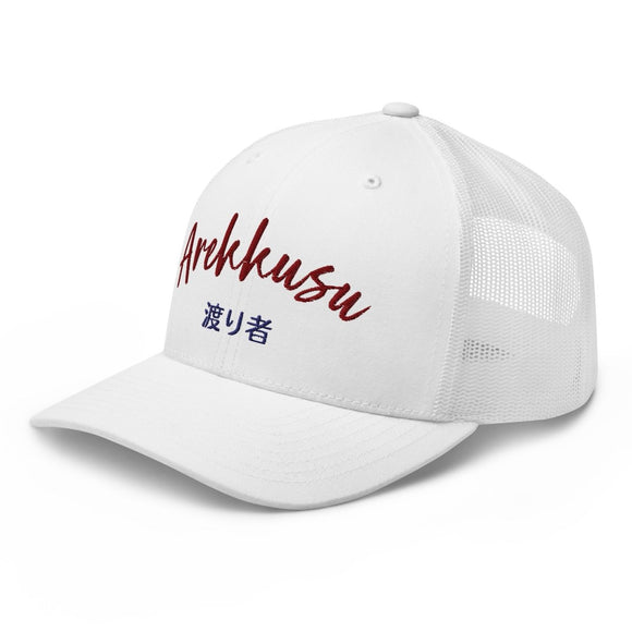 Classic Trucker Cap - Arekkusu - Store