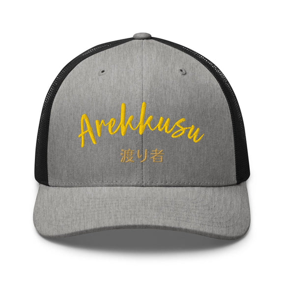 Classic Trucker Cap - Arekkusu - Store