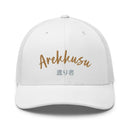 Classic Trucker Cap - Arekkusu - Store