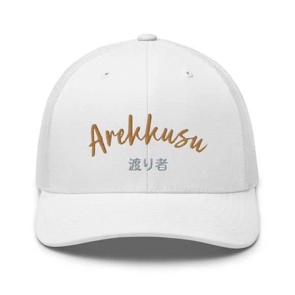 Classic Trucker Cap - Arekkusu - Store