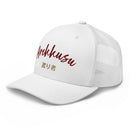 Classic Trucker Cap - Arekkusu - Store