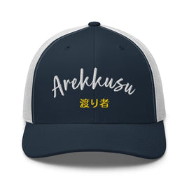 Classic Trucker Cap - Arekkusu - Store