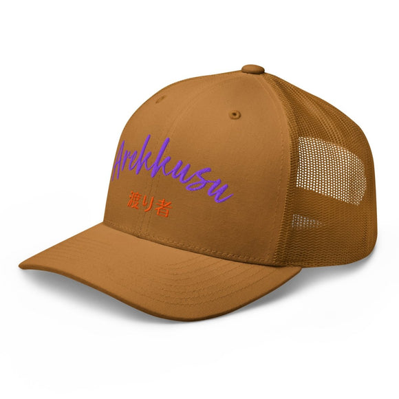 Classic Trucker Cap - Arekkusu - Store