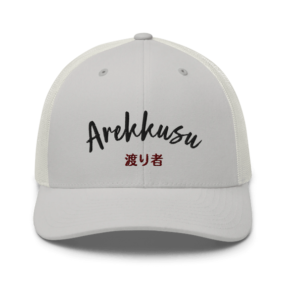 Classic Trucker Cap - Arekkusu - Store