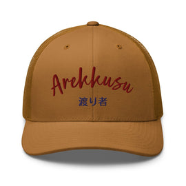 Classic Trucker Cap - Arekkusu - Store
