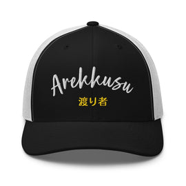 Classic Trucker Cap - Arekkusu - Store