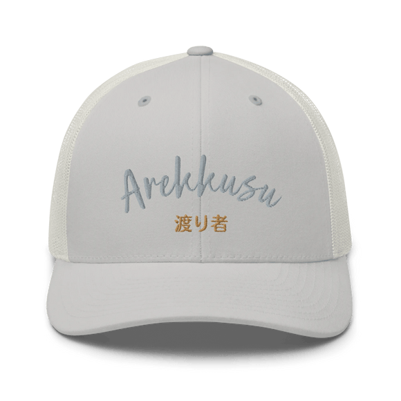 Classic Trucker Cap - Arekkusu - Store