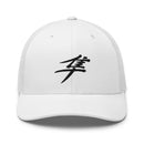 Classic Trucker Cap - Arekkusu - Store