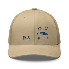 Classic Trucker Cap - Arekkusu - Store