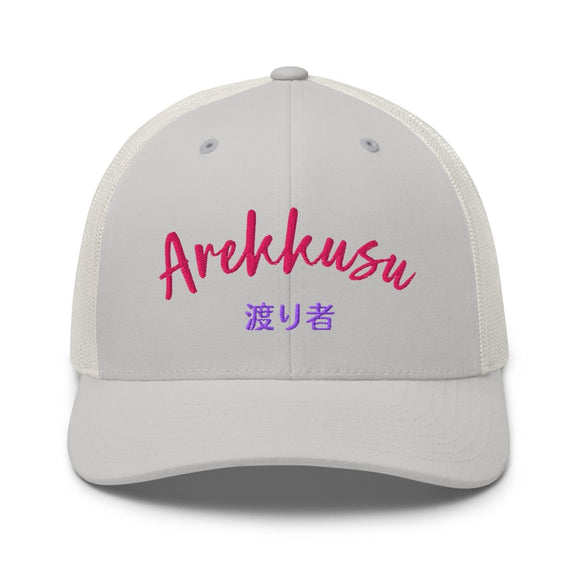 Classic Trucker Cap - Arekkusu - Store
