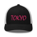 Classic Trucker Cap - Arekkusu - Store