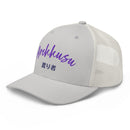 Classic Trucker Cap - Arekkusu - Store
