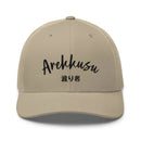 Classic Trucker Cap - Arekkusu - Store