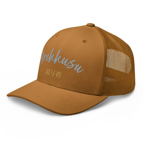 Classic Trucker Cap - Arekkusu - Store