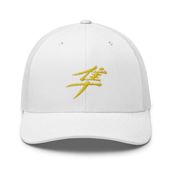 Classic Trucker Cap - Arekkusu - Store