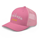 Classic Trucker Cap - Arekkusu - Store