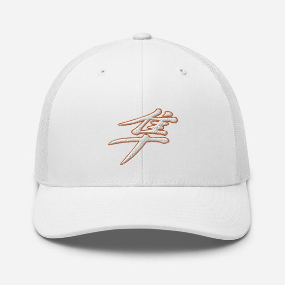 Classic Trucker Cap - Arekkusu - Store