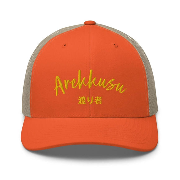 Classic Trucker Cap - Arekkusu - Store