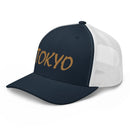 Classic Trucker Cap - Arekkusu - Store