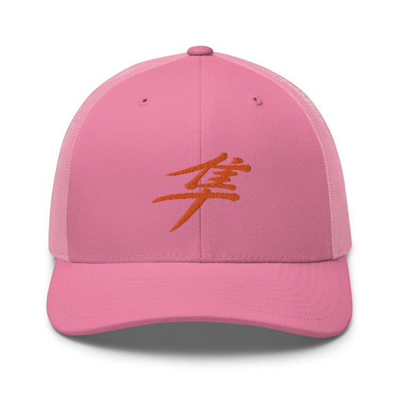 Classic Trucker Cap - Arekkusu - Store