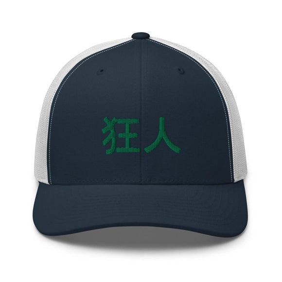 Classic Trucker Cap - Arekkusu - Store