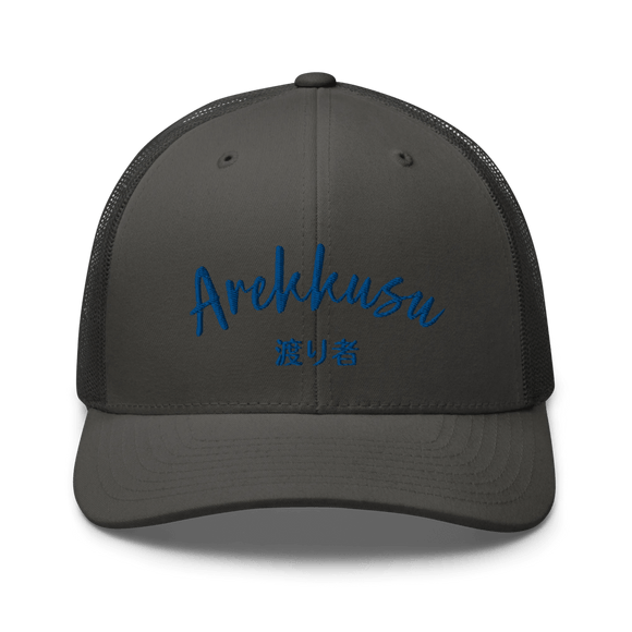 Classic Trucker Cap - Arekkusu - Store