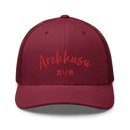 Classic Trucker Cap - Arekkusu - Store