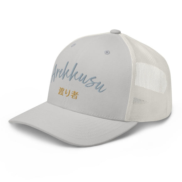 Classic Trucker Cap - Arekkusu - Store