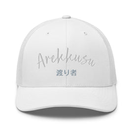 Classic Trucker Cap - Arekkusu - Store
