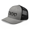 Classic Trucker Cap - Arekkusu - Store