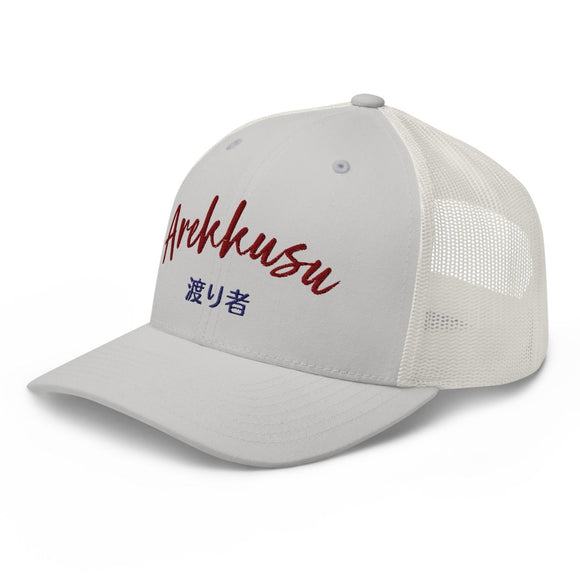 Classic Trucker Cap - Arekkusu - Store