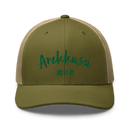 Classic Trucker Cap - Arekkusu - Store