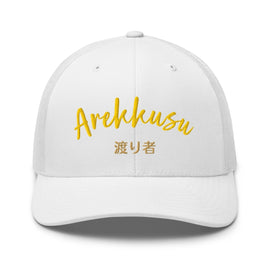Classic Trucker Cap - Arekkusu - Store