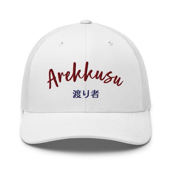 Classic Trucker Cap - Arekkusu - Store