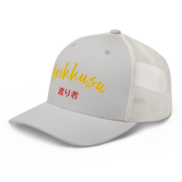 Classic Trucker Cap - Arekkusu - Store
