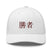 Classic Trucker Cap - Arekkusu - Store