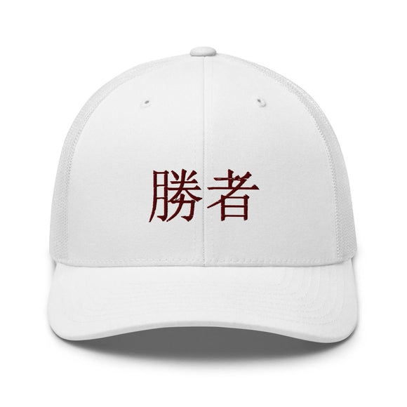 Classic Trucker Cap - Arekkusu - Store