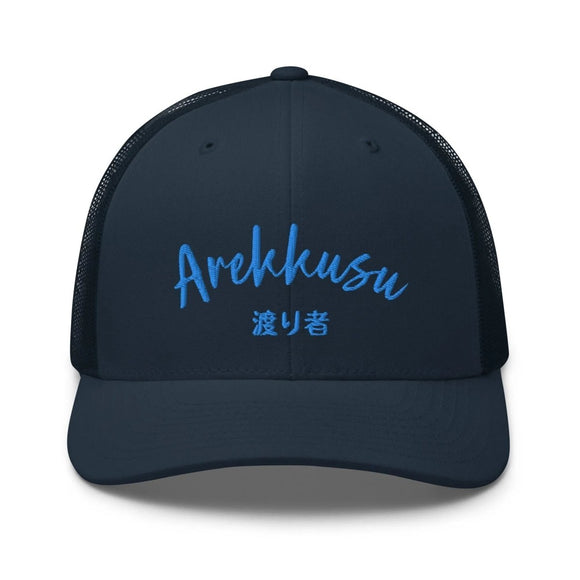 Classic Trucker Cap - Arekkusu - Store