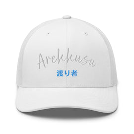 Classic Trucker Cap - Arekkusu - Store